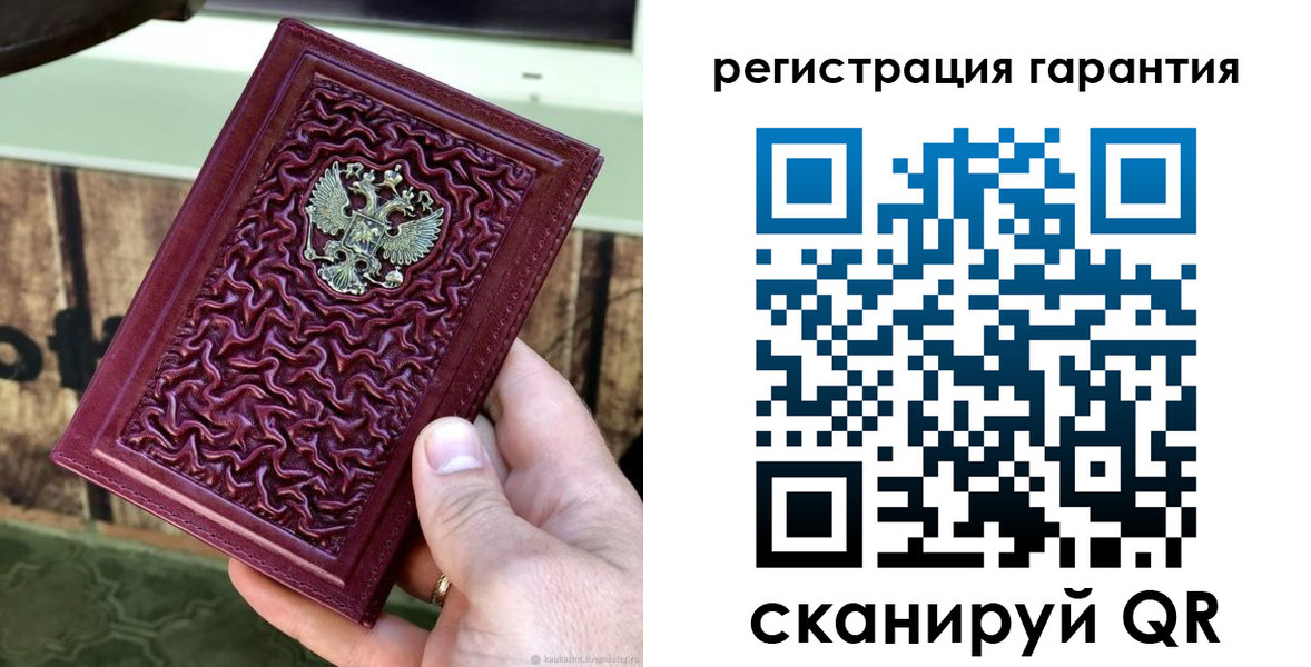 прописка иностранных граждан в Дегтярске
